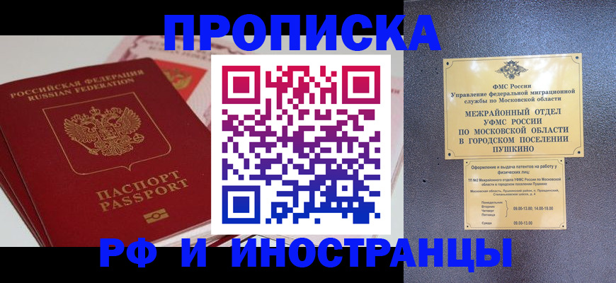 форма 3 в Черноголовке